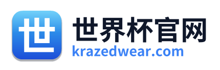 世界杯官网